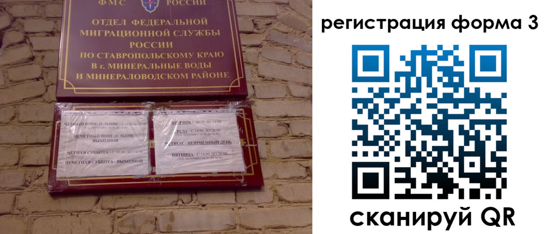 регистрация в Кувандыке