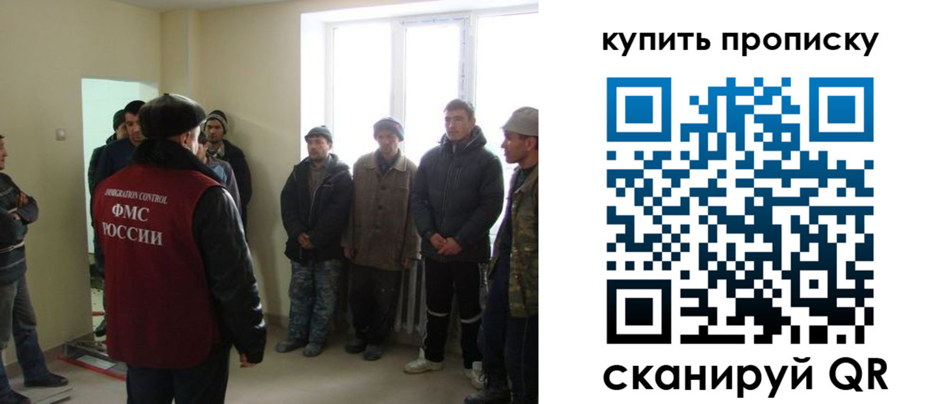 временная регистрация надежно в Кувандыке